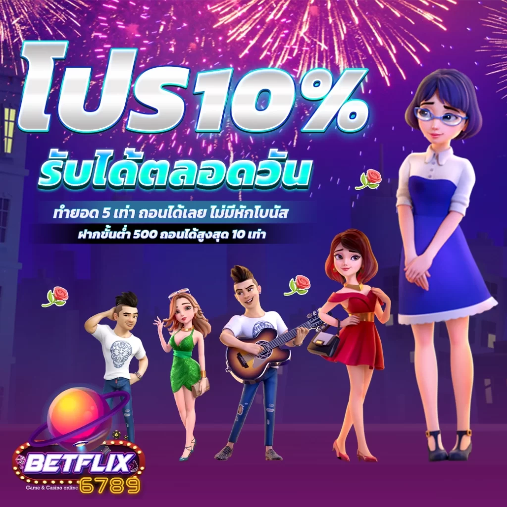 betflix6789