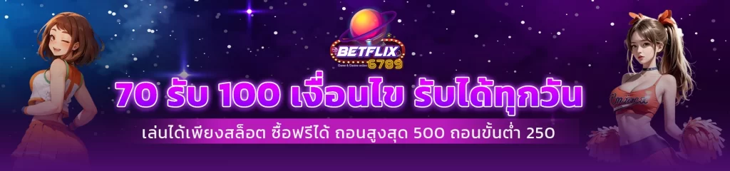 lucky6789bet