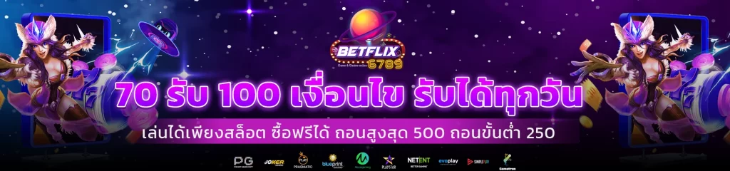 betflik6789