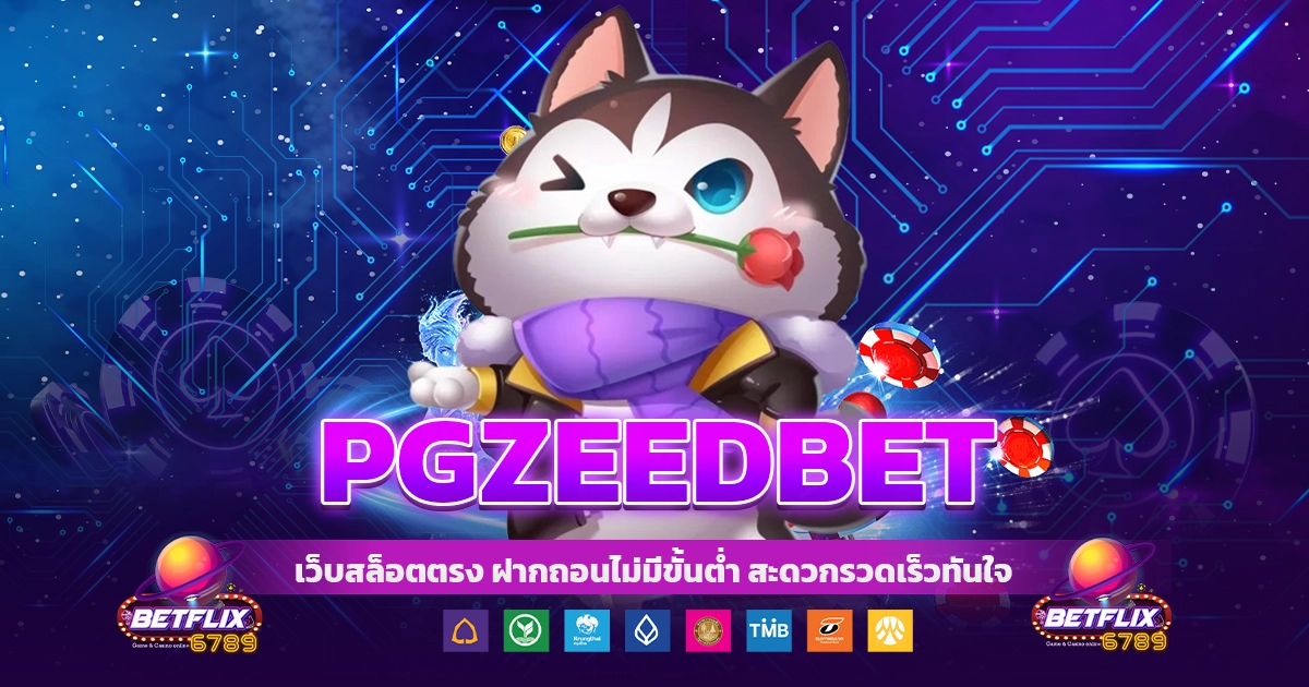 pgzeedbet