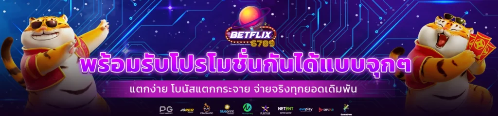 สล็อต ทุน น้อยflix