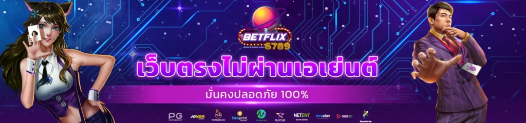 ซุปเปอร์ สล็อตmax