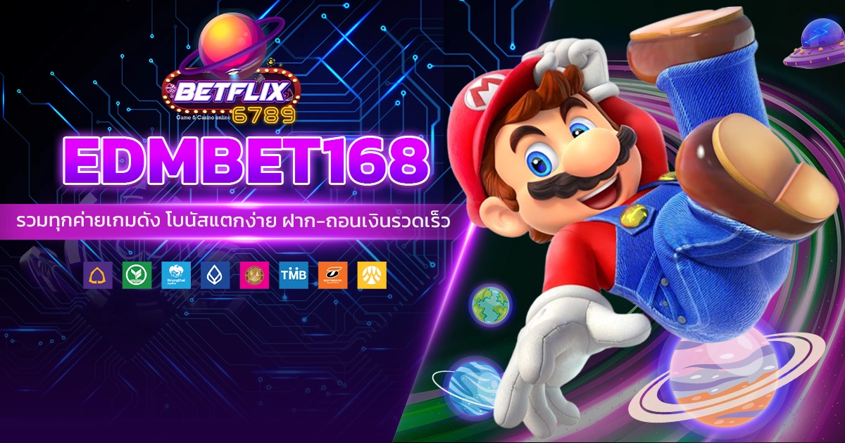 edmbet168