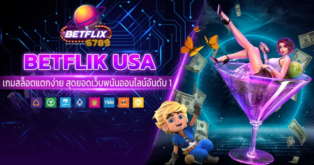 betflik usa